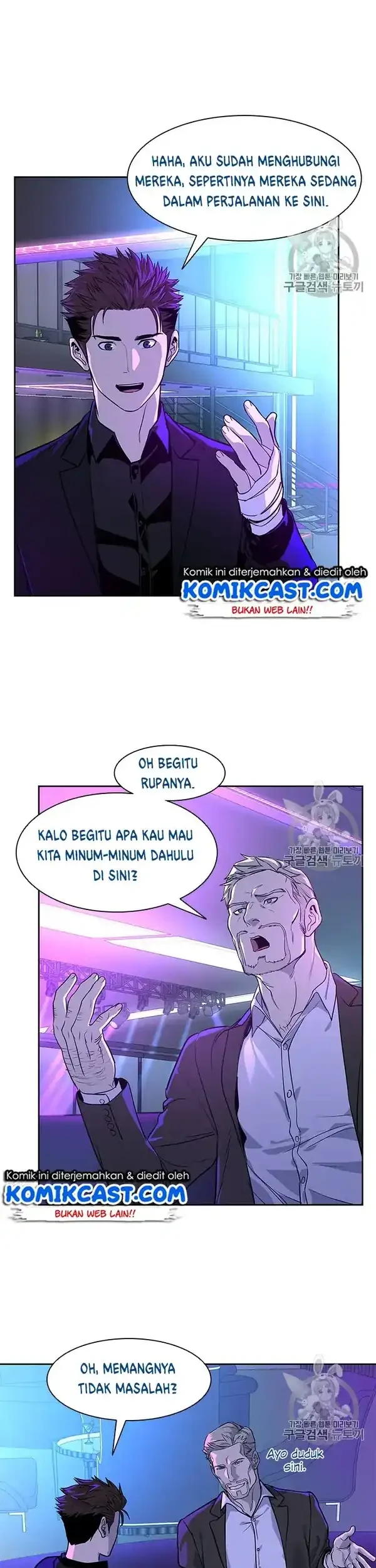God of Blackfield Chapter 25 - halaman 6