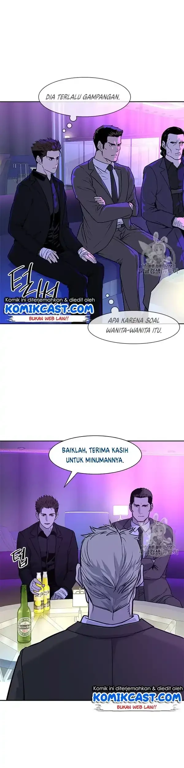 God of Blackfield Chapter 25 - halaman 8
