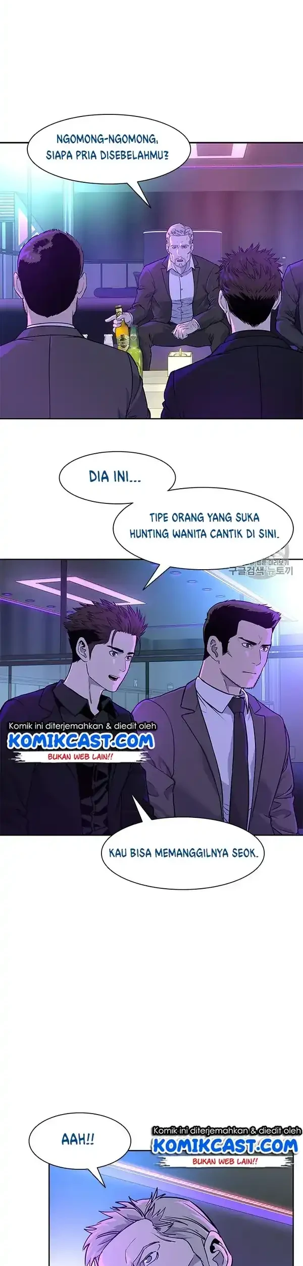God of Blackfield Chapter 25 - halaman 9