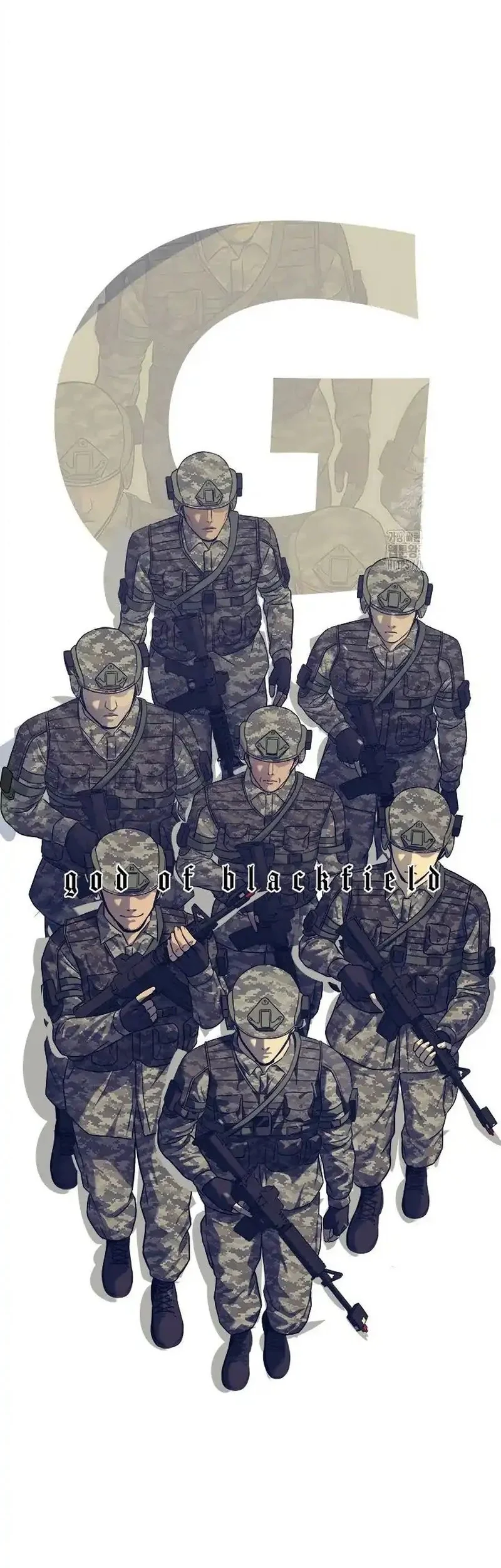 God of Blackfield Chapter 250 - halaman 3