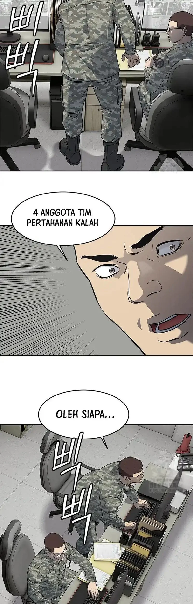 God of Blackfield Chapter 250 - halaman 58