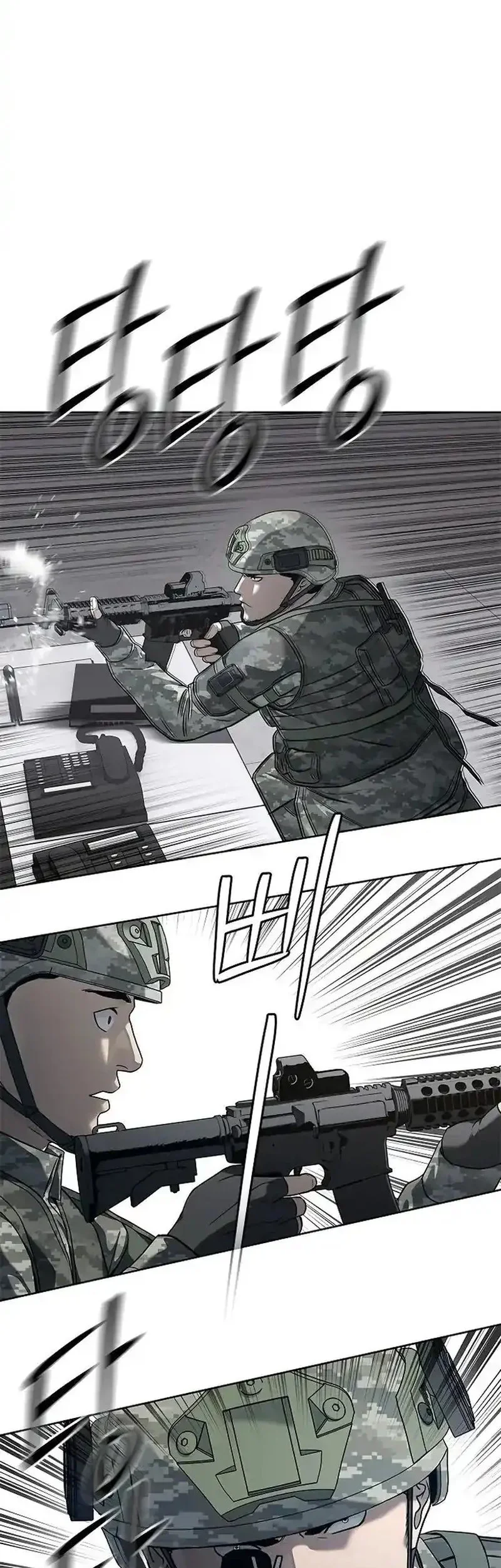 God of Blackfield Chapter 251 - halaman 37
