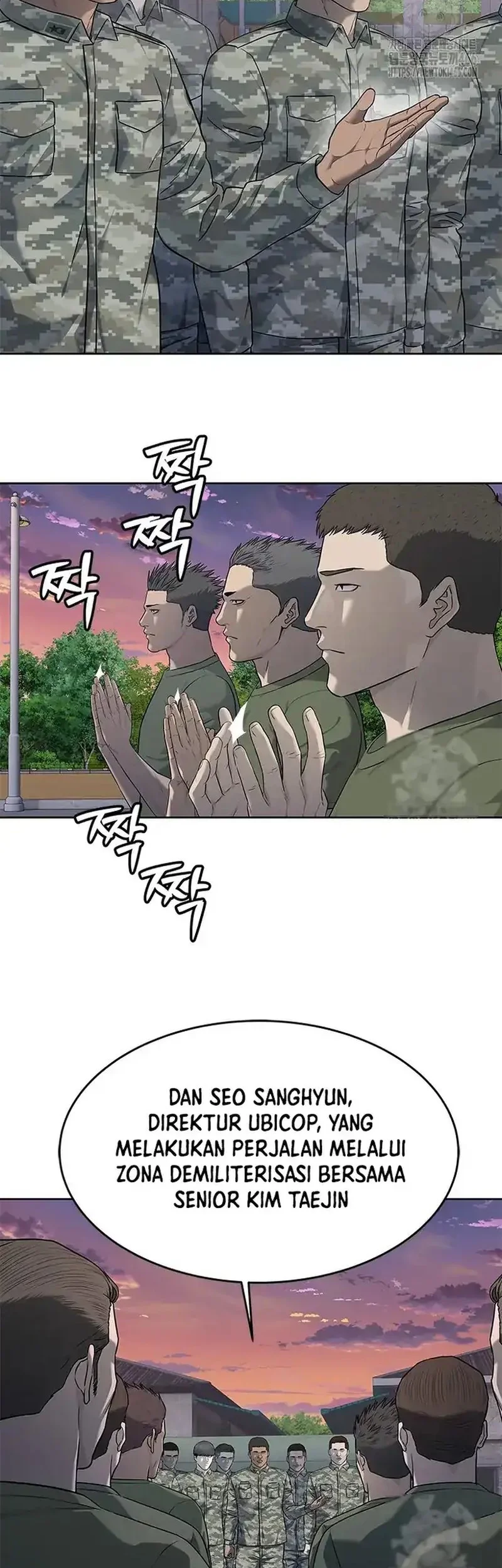 God of Blackfield Chapter 253 - halaman 15