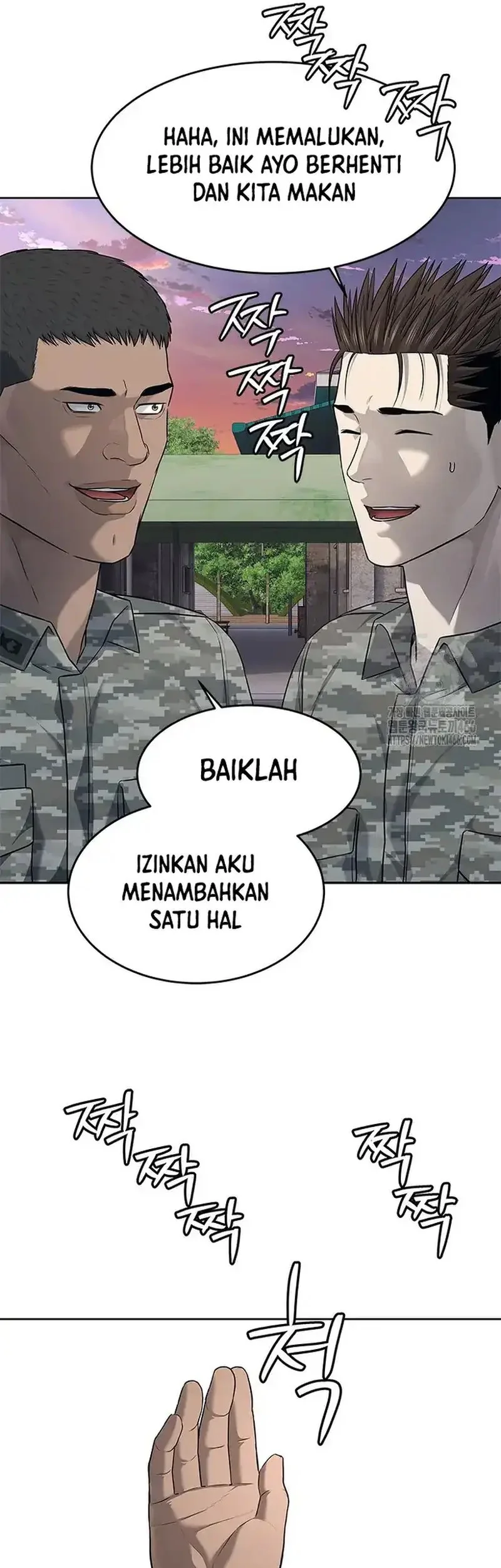 God of Blackfield Chapter 253 - halaman 29