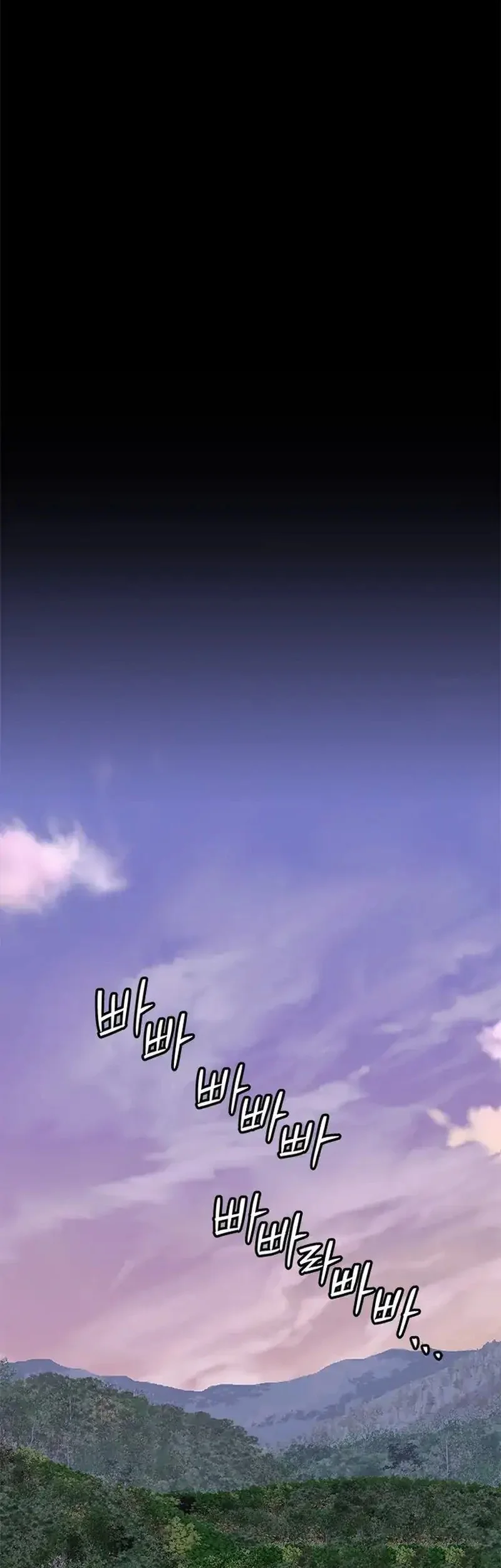 God of Blackfield Chapter 254 - halaman 25