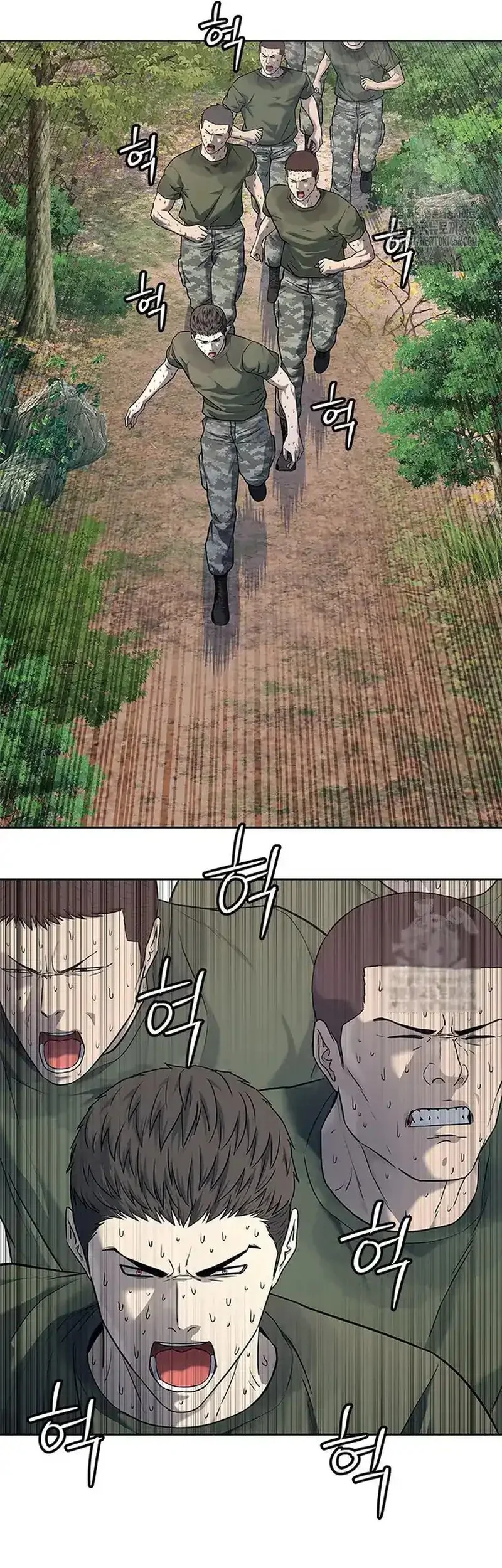 God of Blackfield Chapter 254 - halaman 44