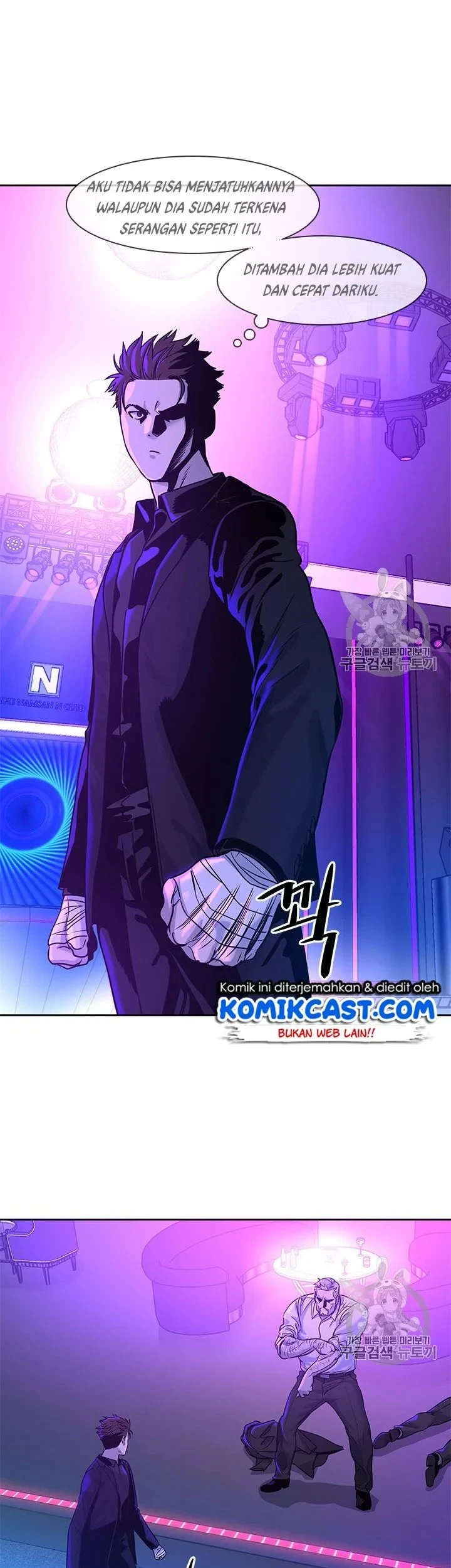 God of Blackfield Chapter 26 - halaman 1