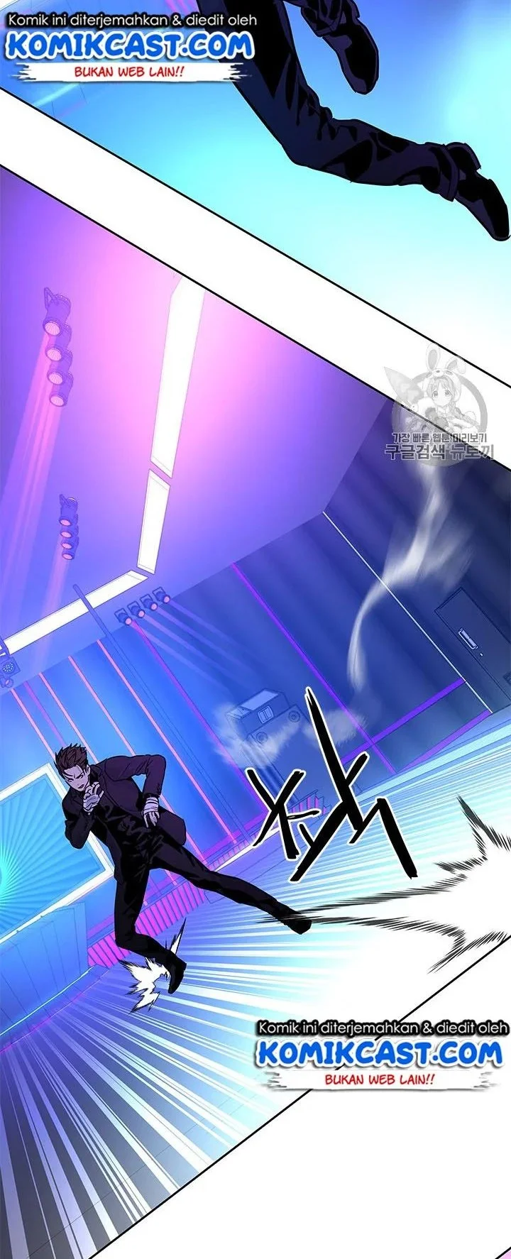 God of Blackfield Chapter 26 - halaman 10