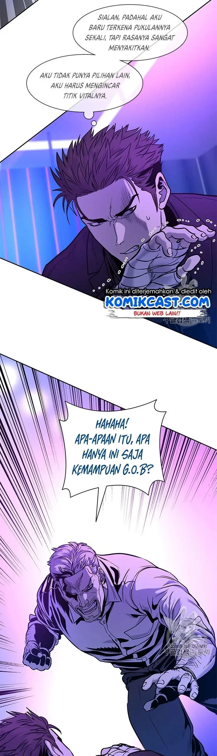 God of Blackfield Chapter 26 - halaman 11