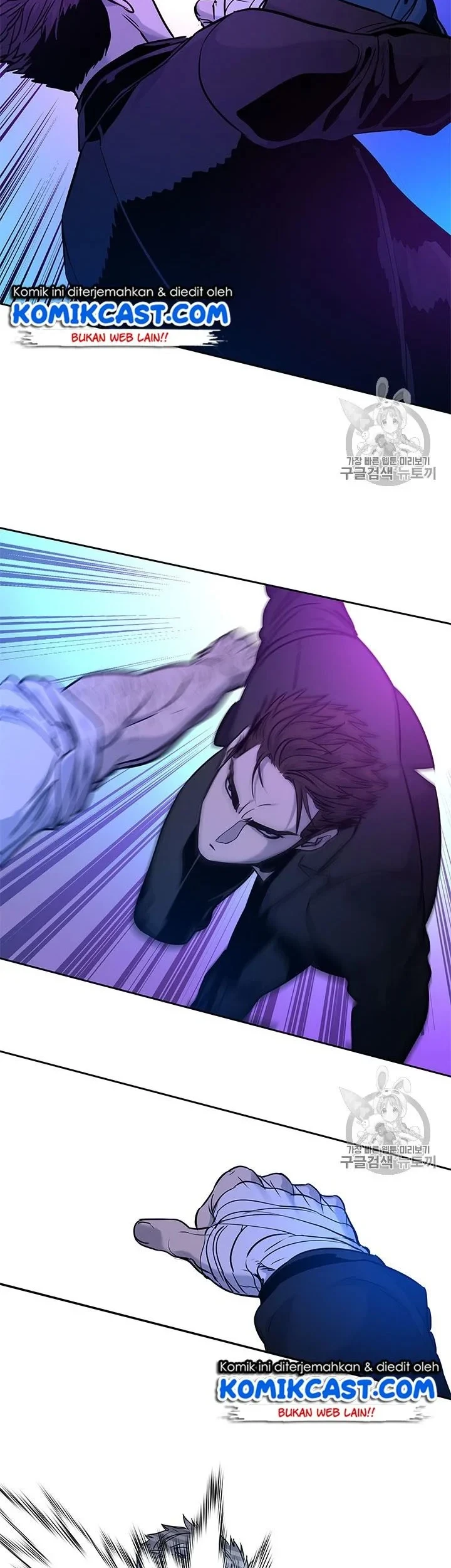 God of Blackfield Chapter 26 - halaman 12