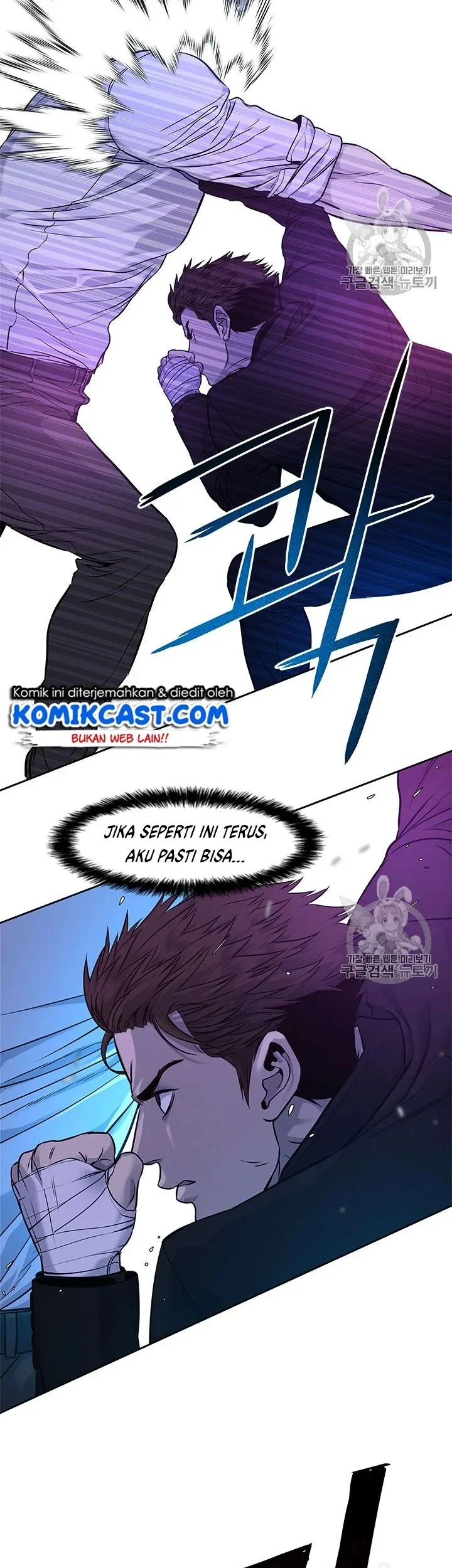 God of Blackfield Chapter 26 - halaman 13