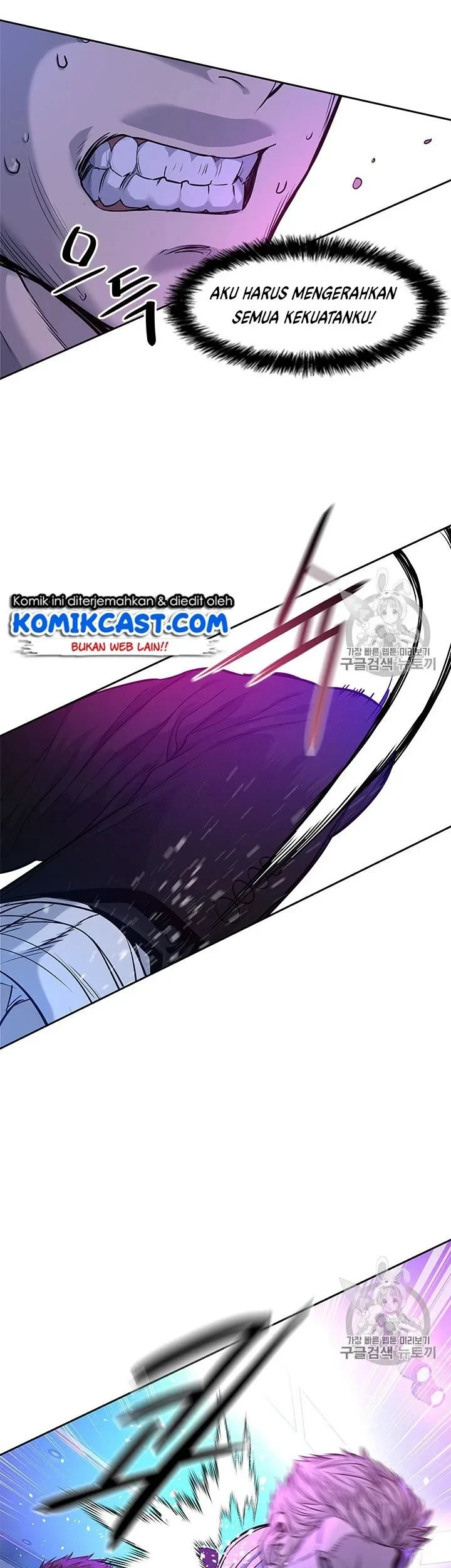 God of Blackfield Chapter 26 - halaman 16