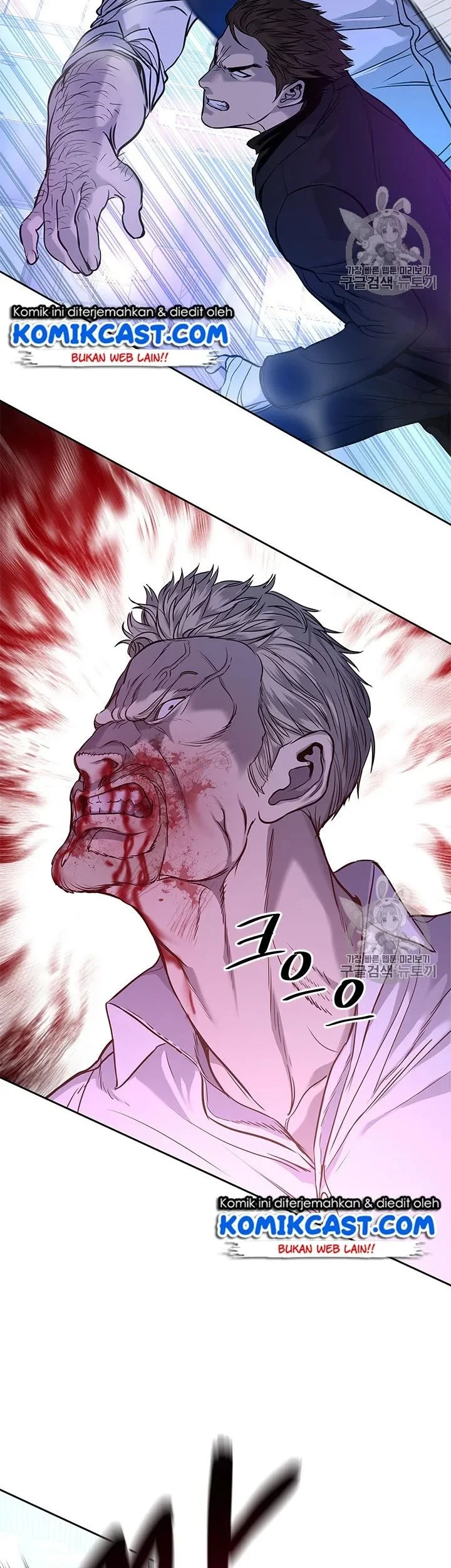God of Blackfield Chapter 26 - halaman 18
