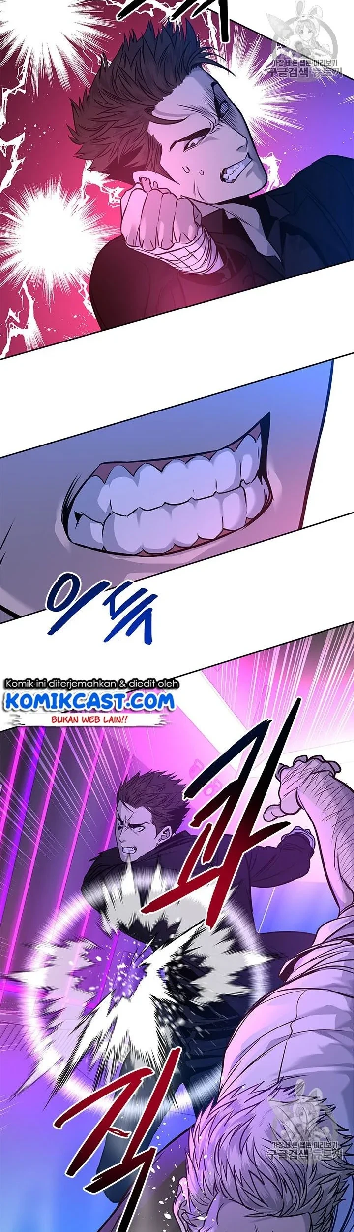 God of Blackfield Chapter 26 - halaman 23