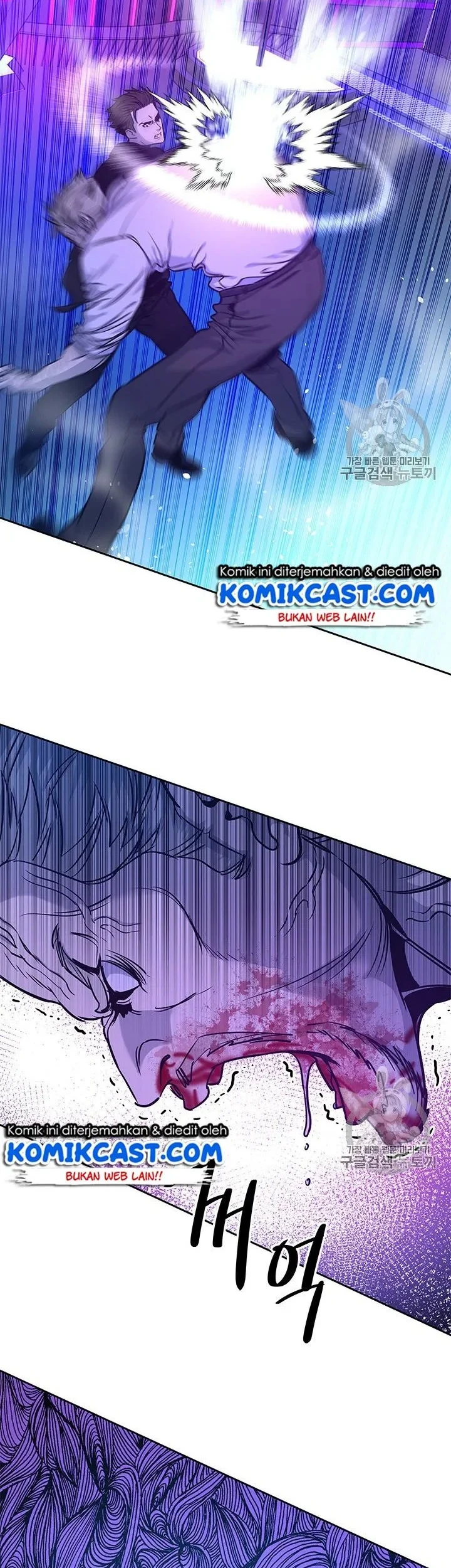 God of Blackfield Chapter 26 - halaman 26