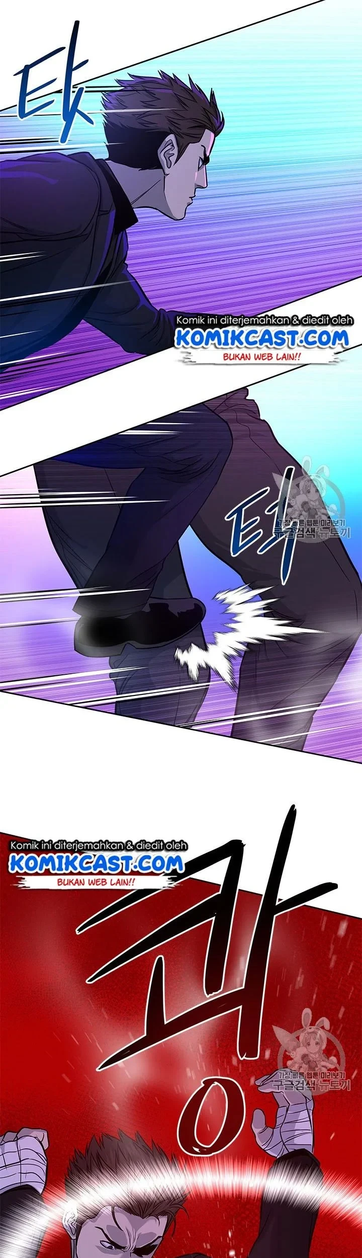 God of Blackfield Chapter 26 - halaman 28