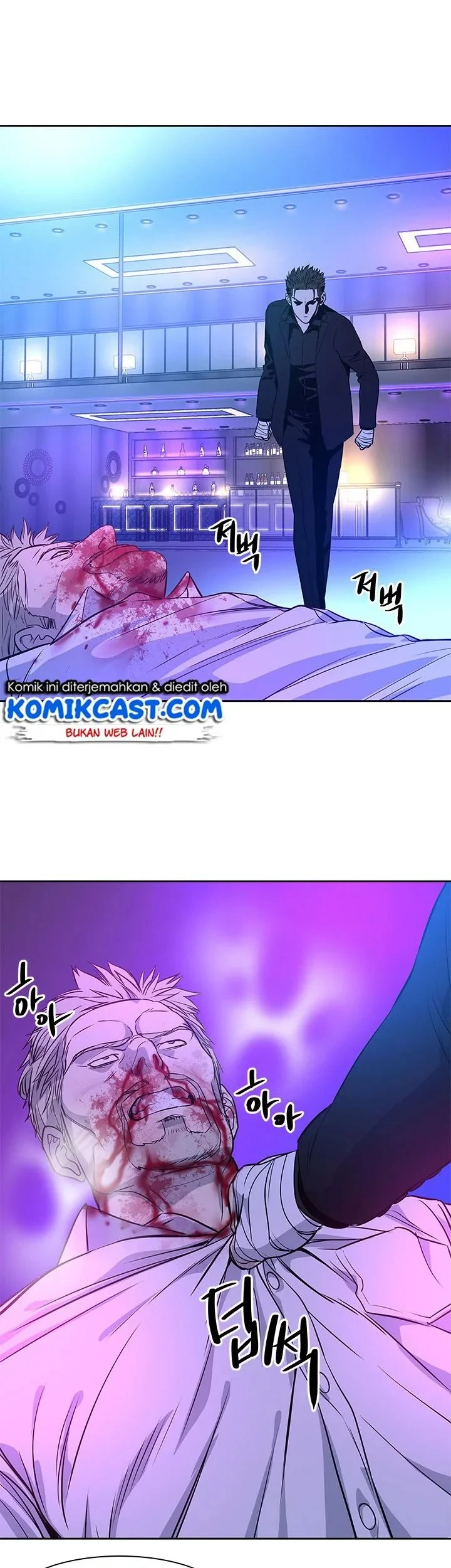 God of Blackfield Chapter 26 - halaman 36