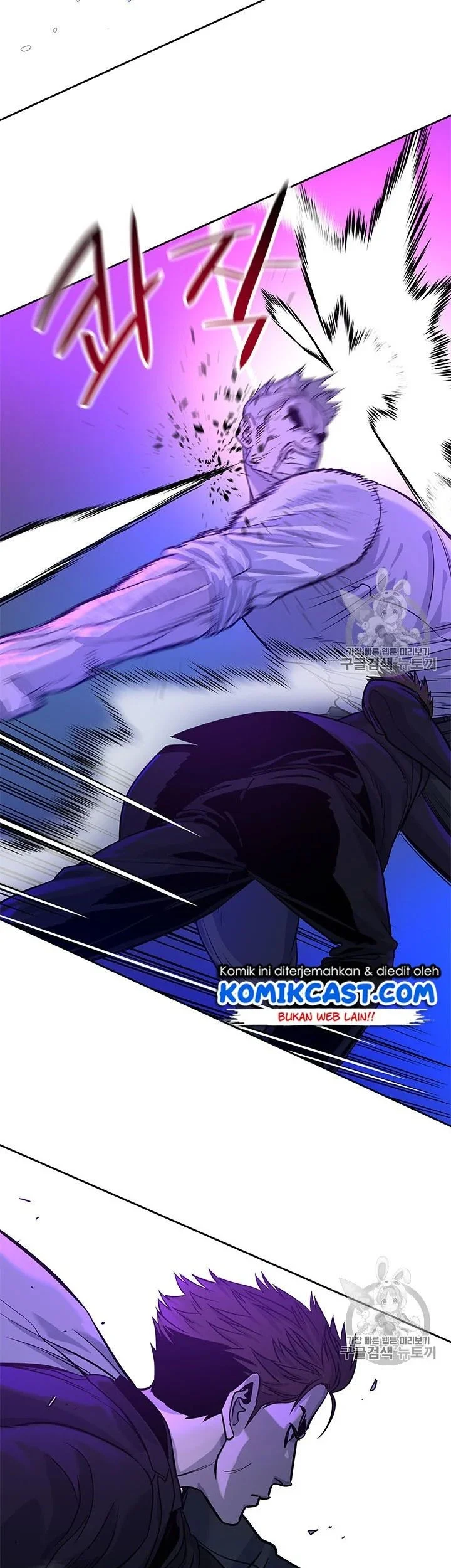 God of Blackfield Chapter 26 - halaman 5