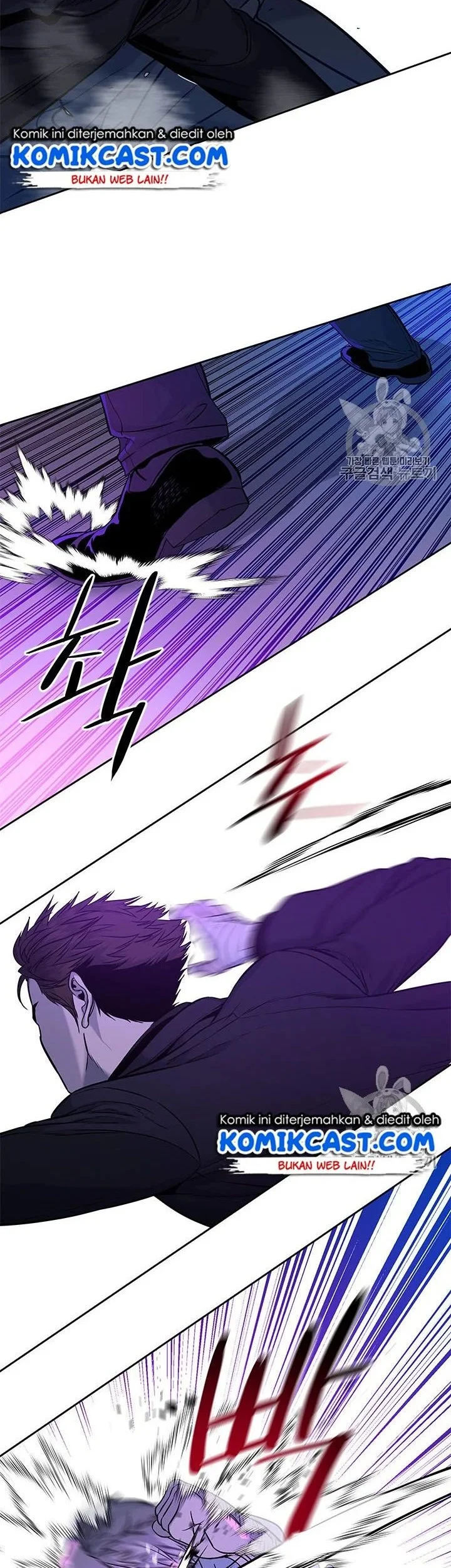 God of Blackfield Chapter 26 - halaman 6