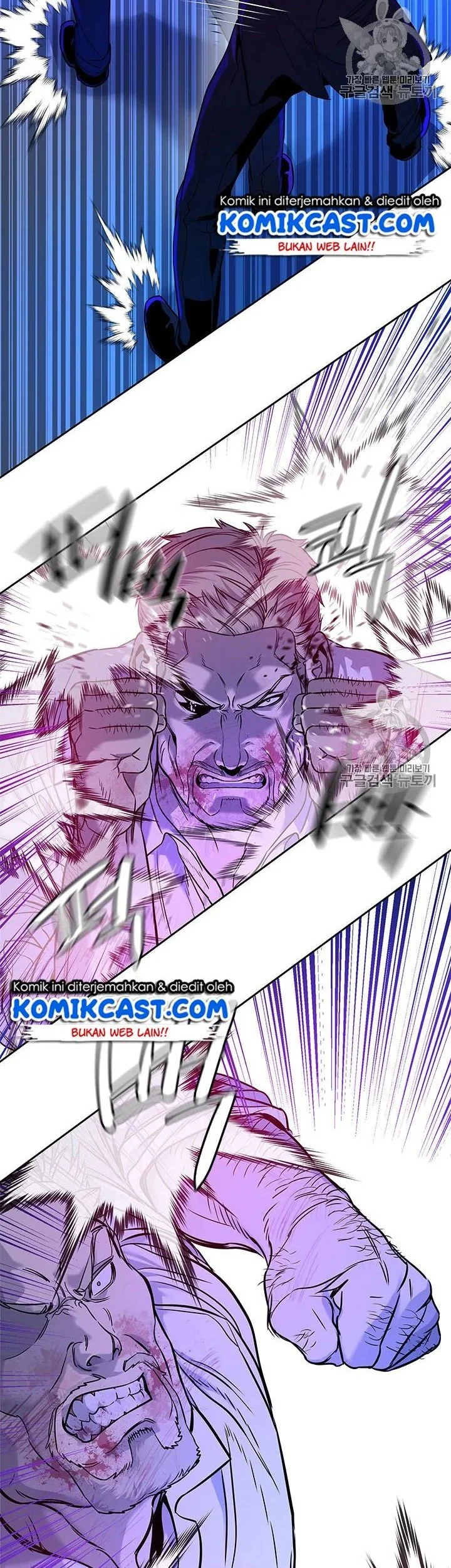 God of Blackfield Chapter 26 - halaman 8