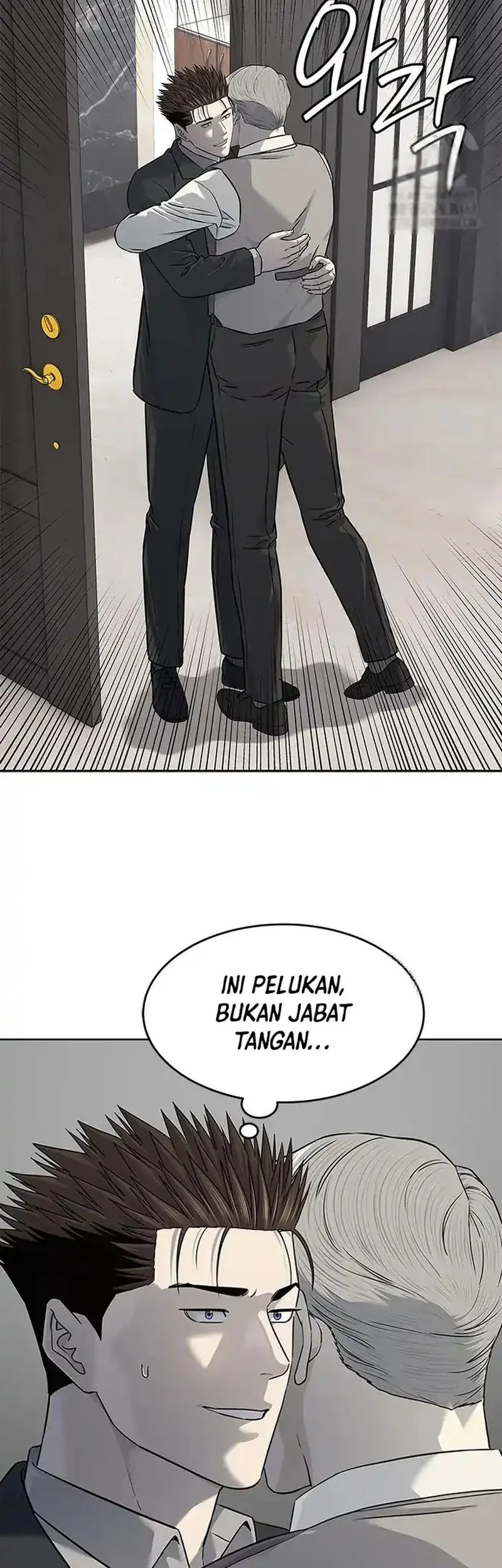 God of Blackfield Chapter 260 - halaman 41
