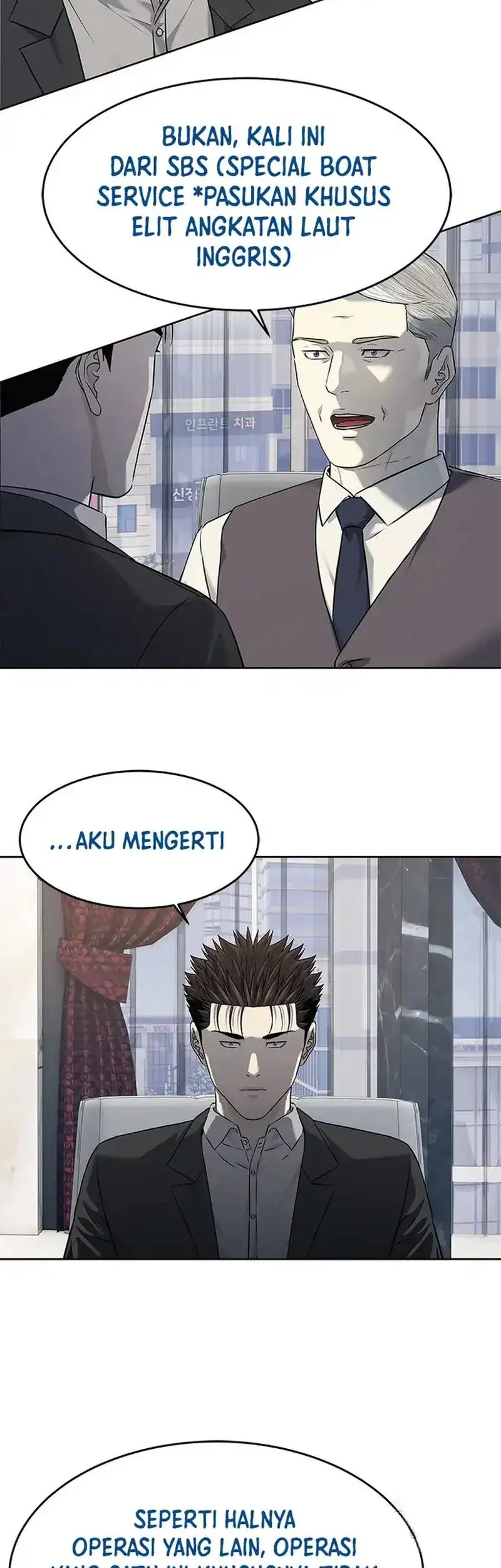 God of Blackfield Chapter 260 - halaman 53