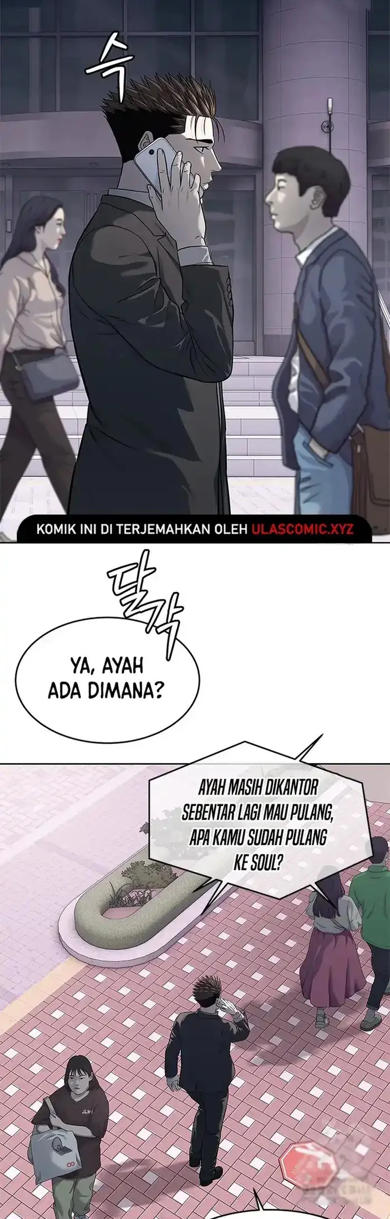 God of Blackfield Chapter 261 - halaman 17