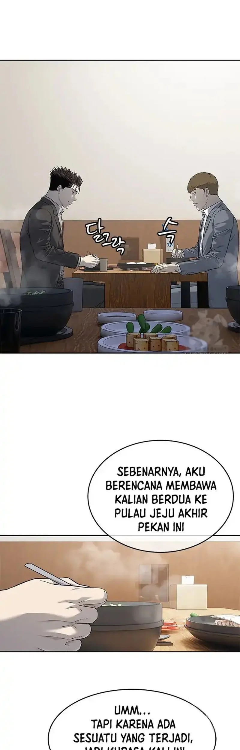 God of Blackfield Chapter 261 - halaman 26