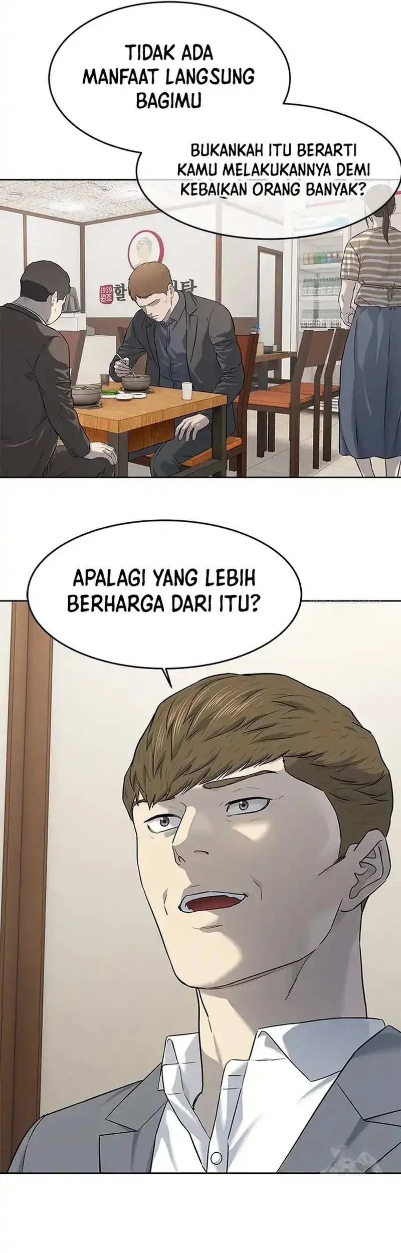 God of Blackfield Chapter 261 - halaman 36
