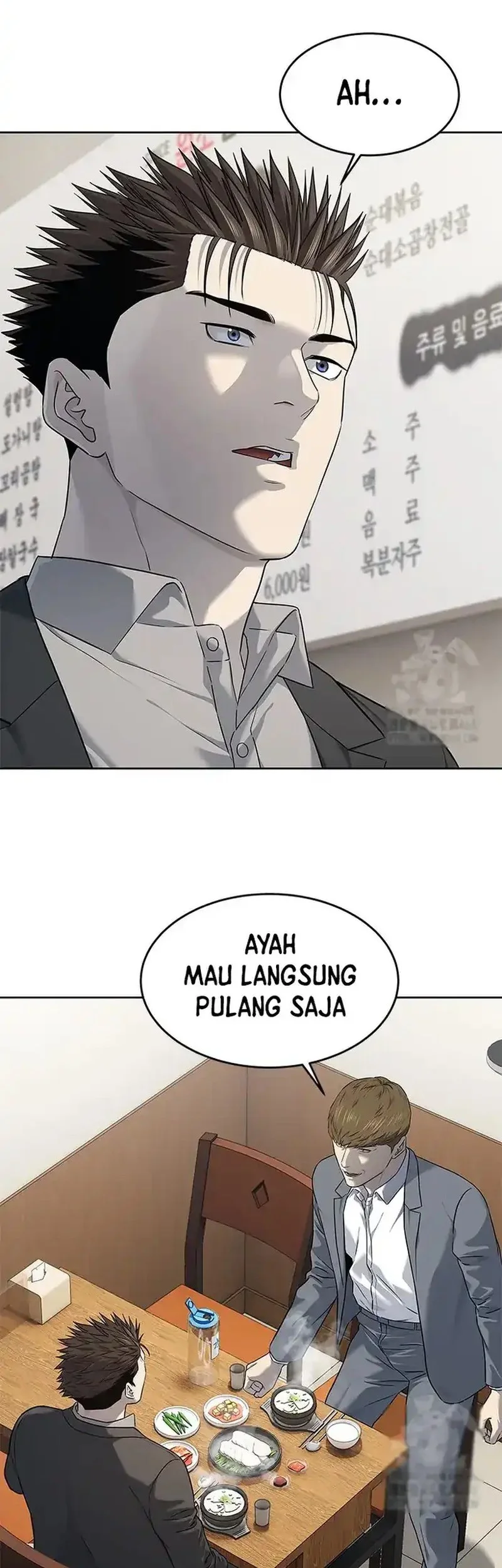God of Blackfield Chapter 261 - halaman 37