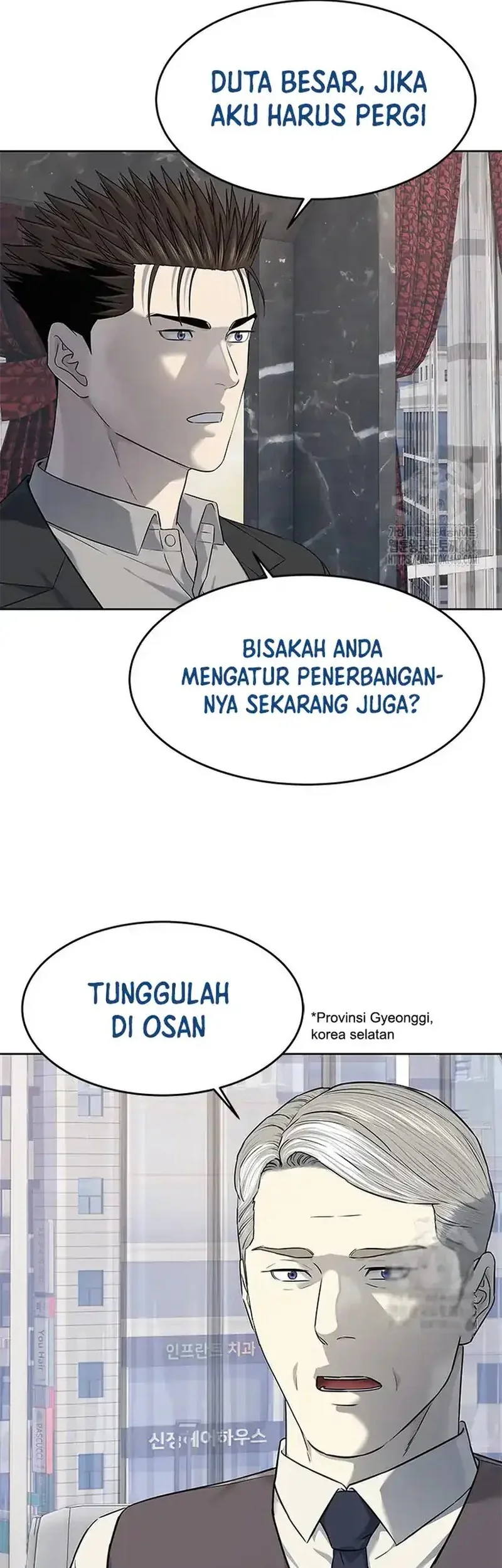 God of Blackfield Chapter 261 - halaman 5