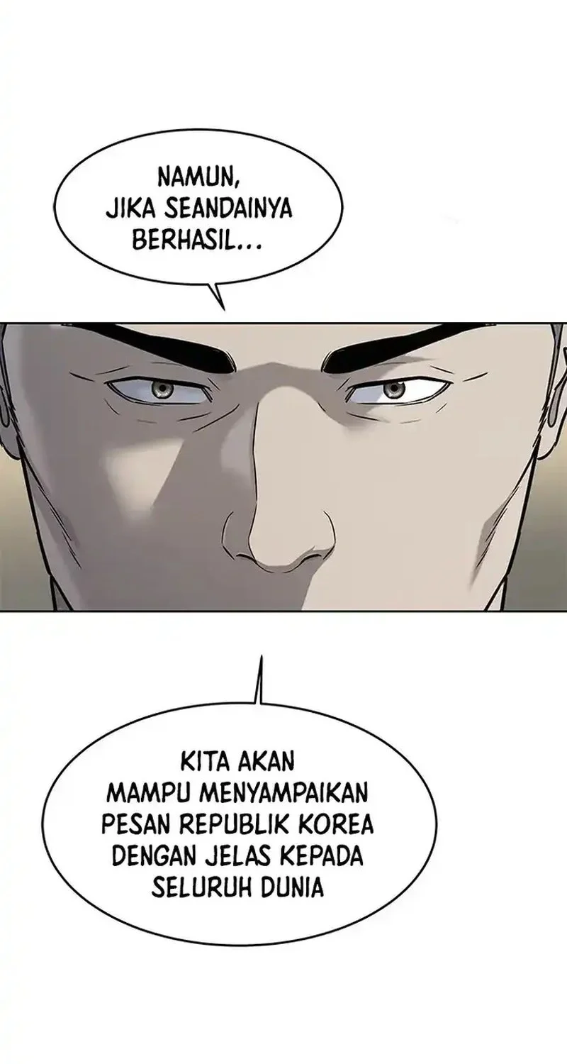 God of Blackfield Chapter 263 - halaman 12
