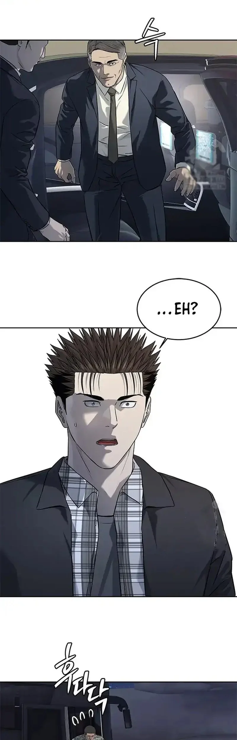 God of Blackfield Chapter 264 - halaman 39