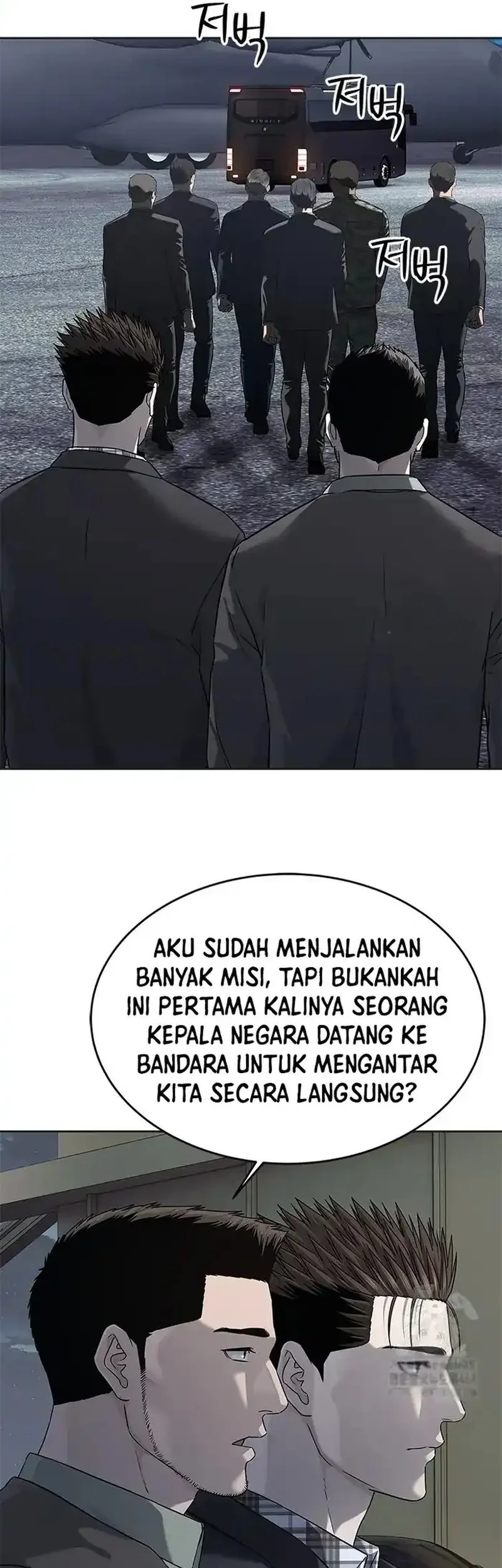 God of Blackfield Chapter 264 - halaman 49