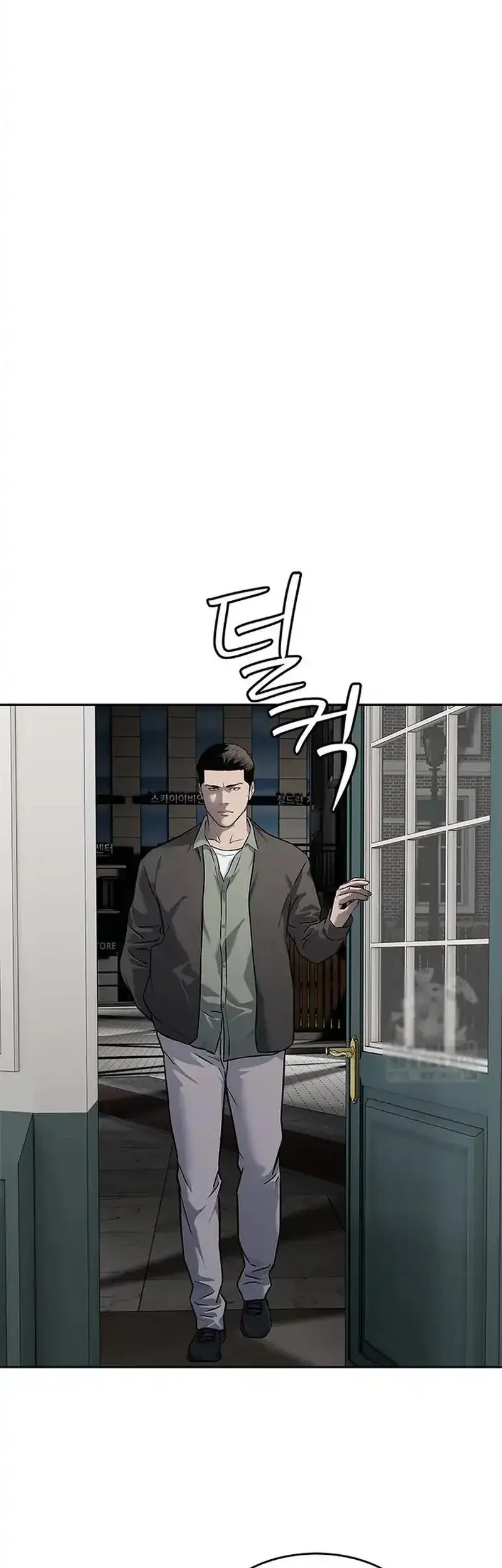 God of Blackfield Chapter 264 - halaman 9