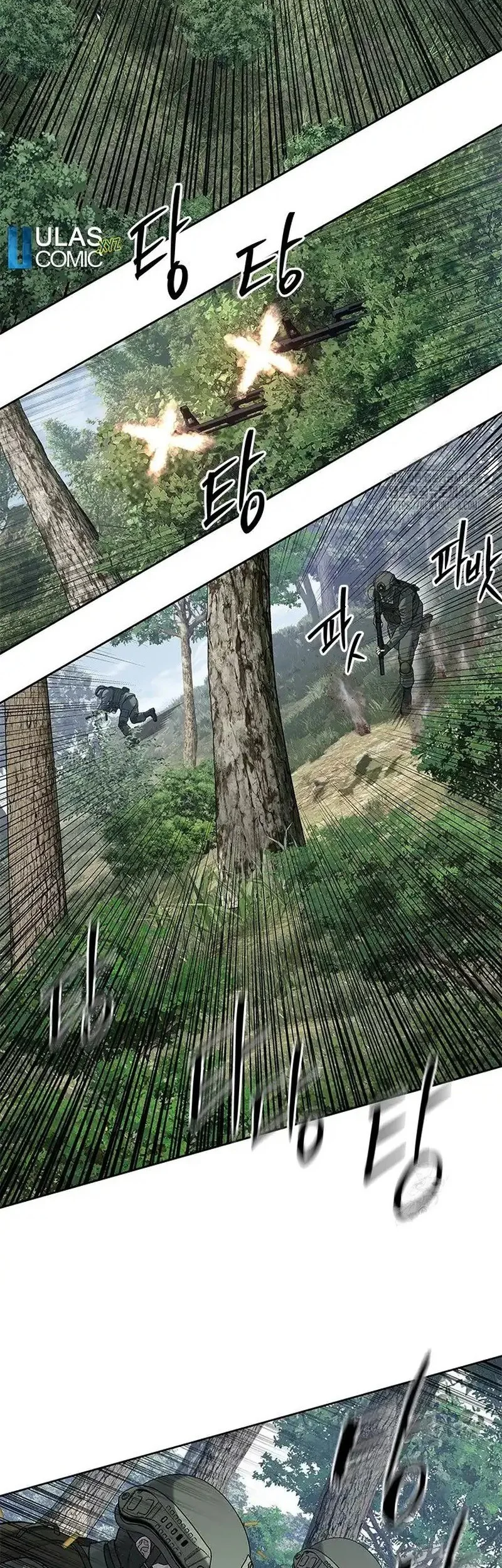 God of Blackfield Chapter 268 - halaman 14