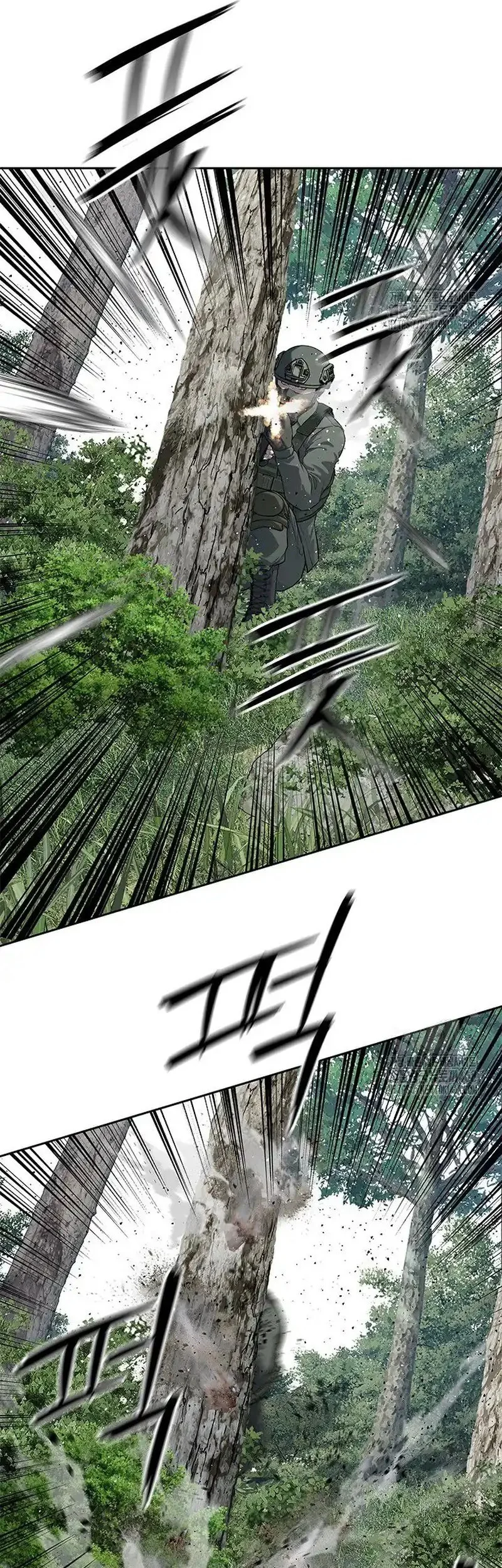 God of Blackfield Chapter 269 - halaman 28