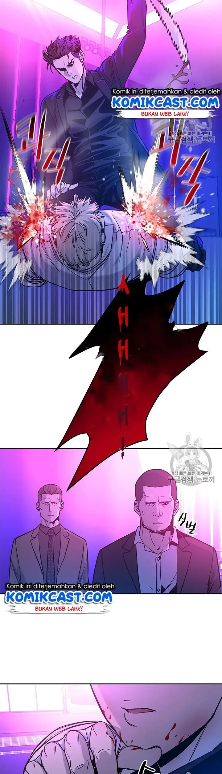 God of Blackfield Chapter 27 - halaman 1
