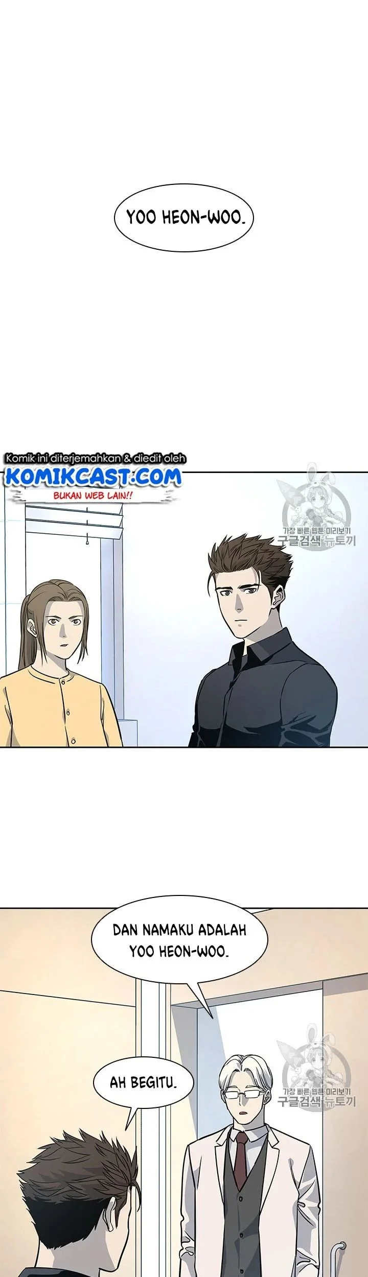 God of Blackfield Chapter 27 - halaman 10