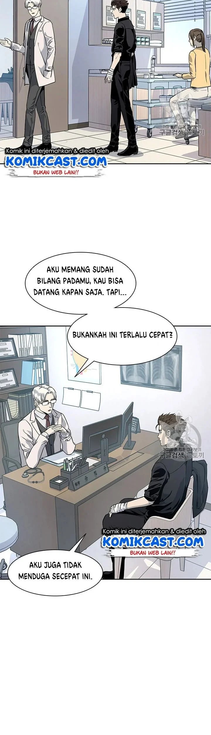 God of Blackfield Chapter 27 - halaman 12