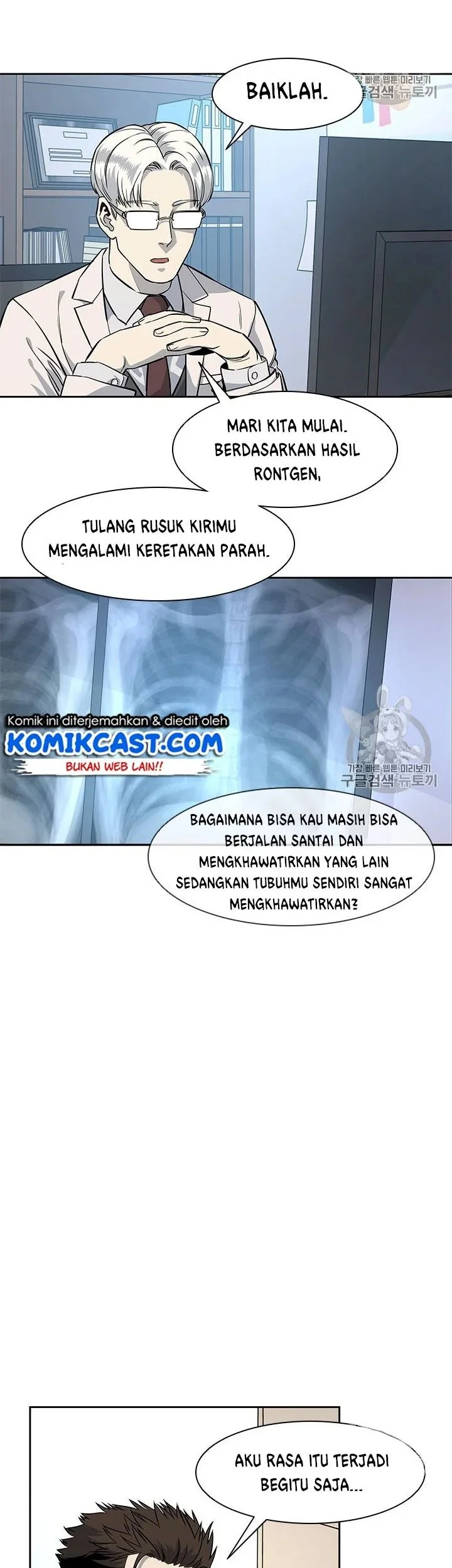 God of Blackfield Chapter 27 - halaman 13