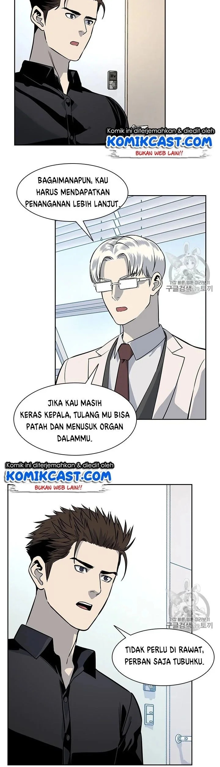 God of Blackfield Chapter 27 - halaman 14