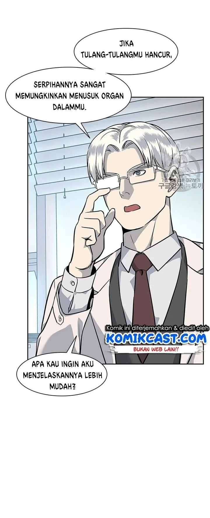 God of Blackfield Chapter 27 - halaman 15