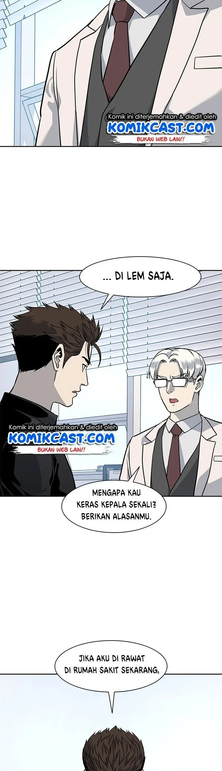 God of Blackfield Chapter 27 - halaman 17