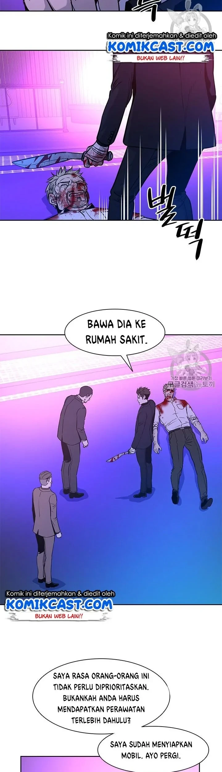 God of Blackfield Chapter 27 - halaman 2
