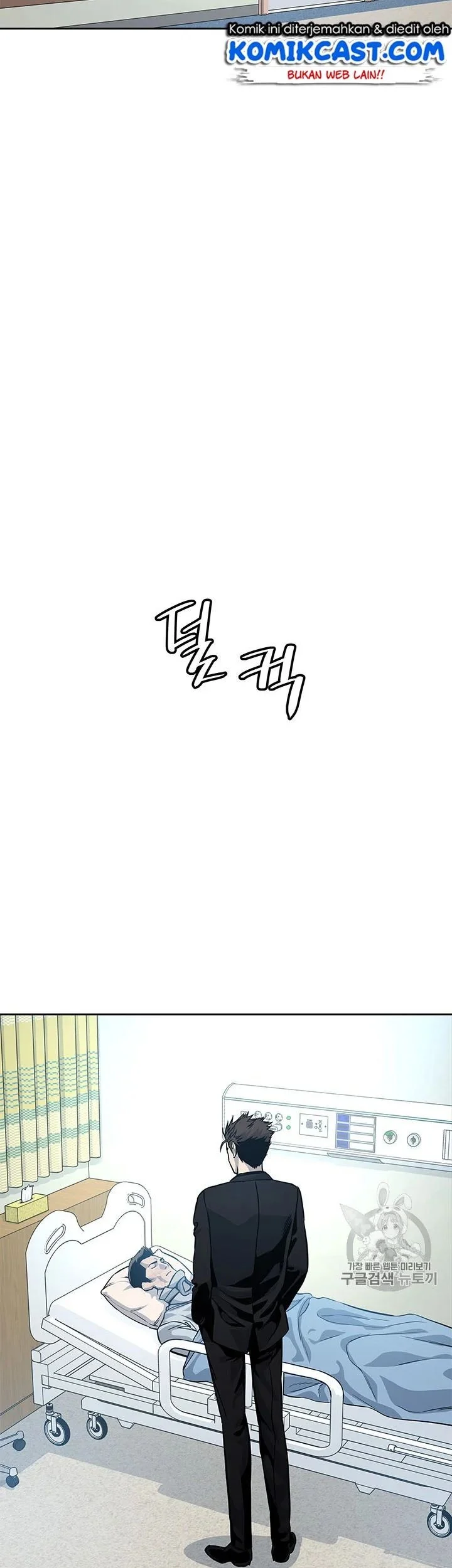 God of Blackfield Chapter 27 - halaman 24
