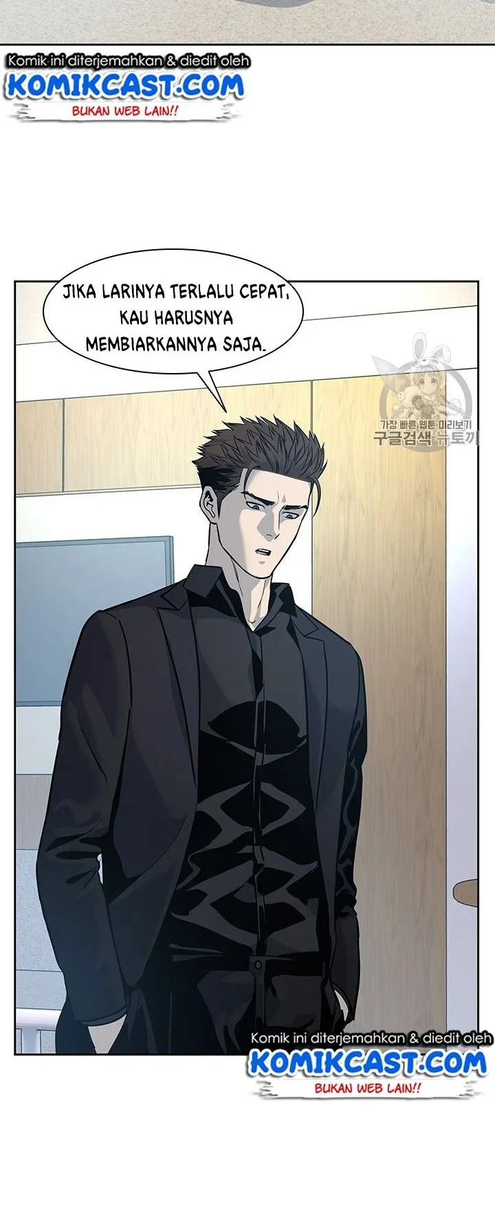 God of Blackfield Chapter 27 - halaman 25