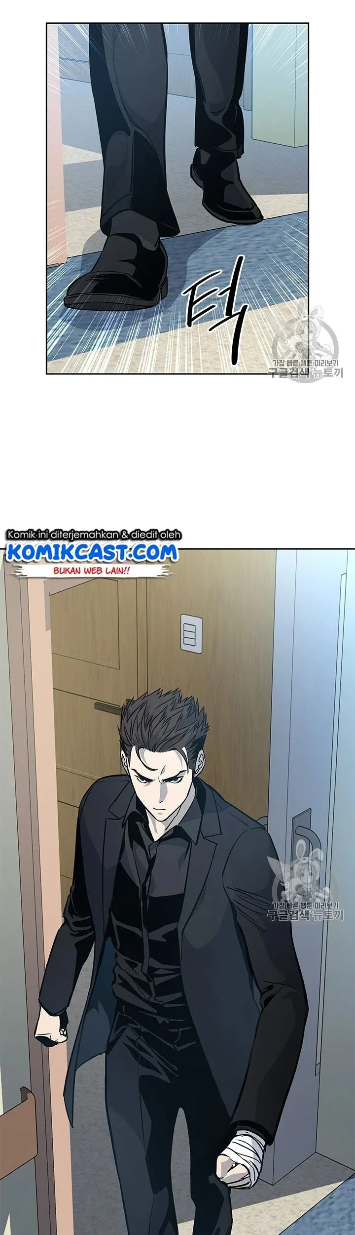 God of Blackfield Chapter 27 - halaman 27