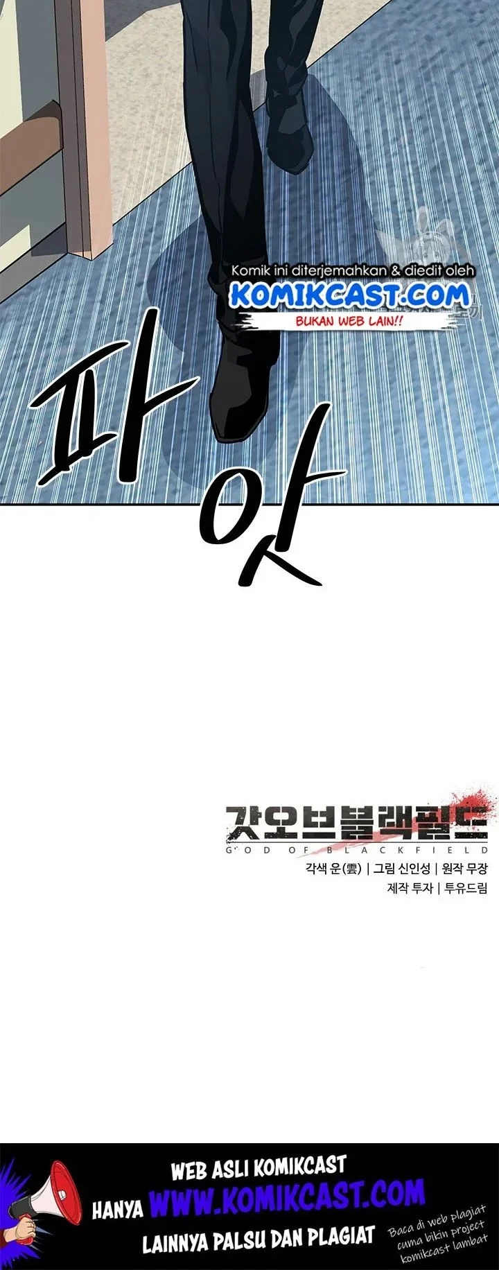 God of Blackfield Chapter 27 - halaman 28