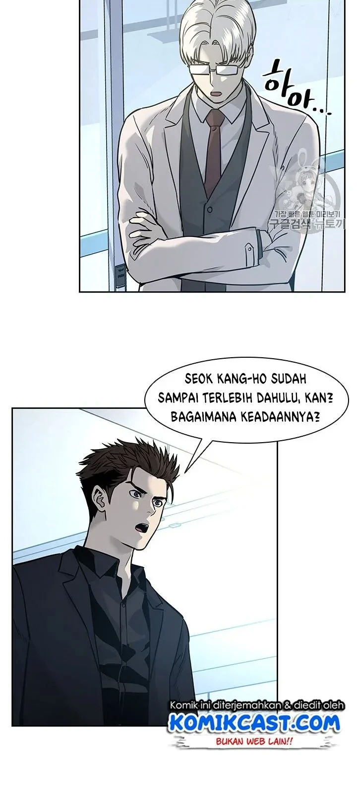 God of Blackfield Chapter 27 - halaman 6